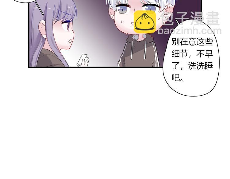 第28话 啾36