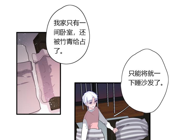 第28话 啾37
