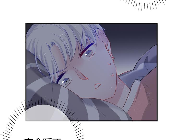 第28话 啾46