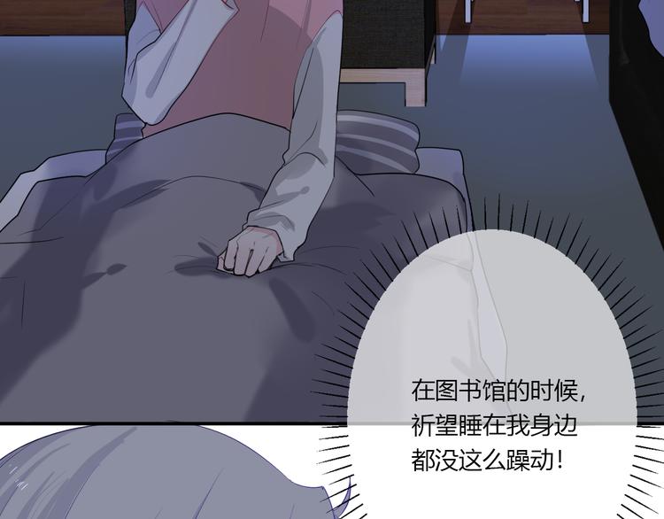 第28话 啾48