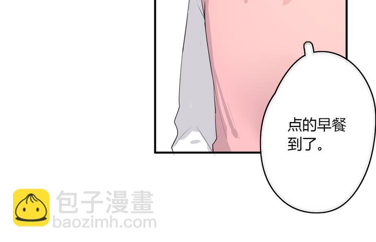 第29话 不自信的女孩11