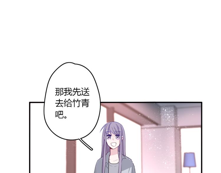 第29话 不自信的女孩12
