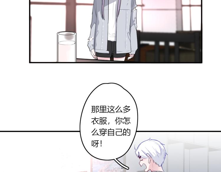 第29话 不自信的女孩13