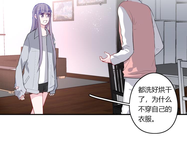 第29话 不自信的女孩14