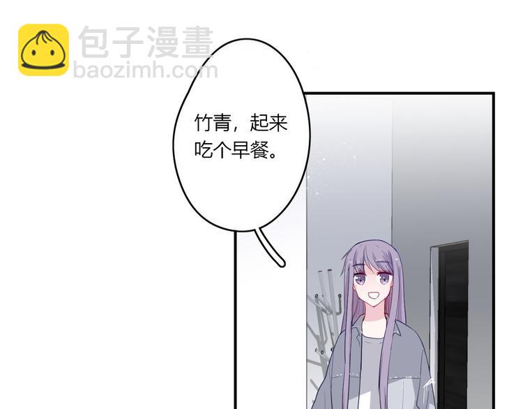 第29话 不自信的女孩17