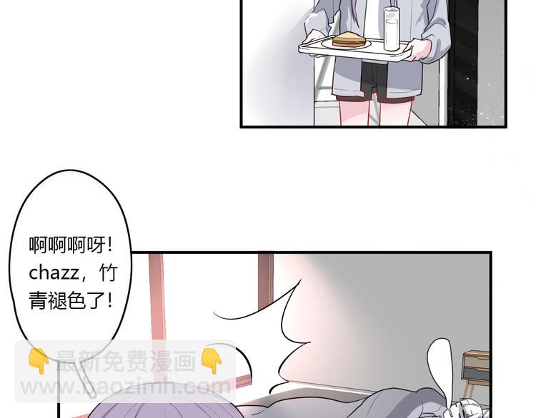 第29话 不自信的女孩18