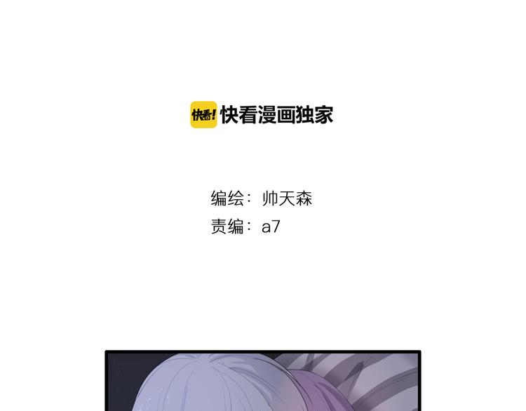 第29话 不自信的女孩2