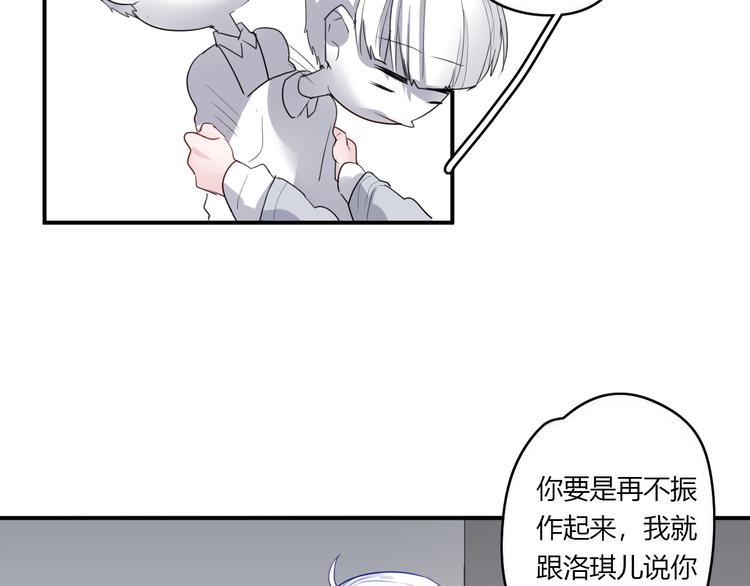 第29话 不自信的女孩20