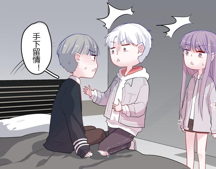 第29话 不自信的女孩22