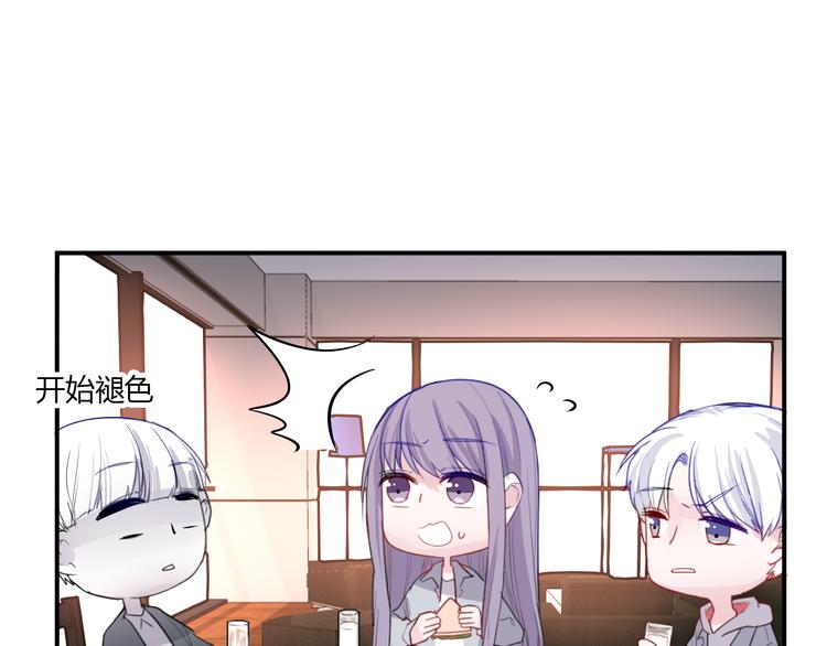 第29话 不自信的女孩26