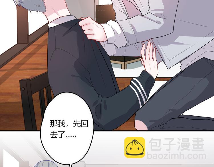 第29话 不自信的女孩30