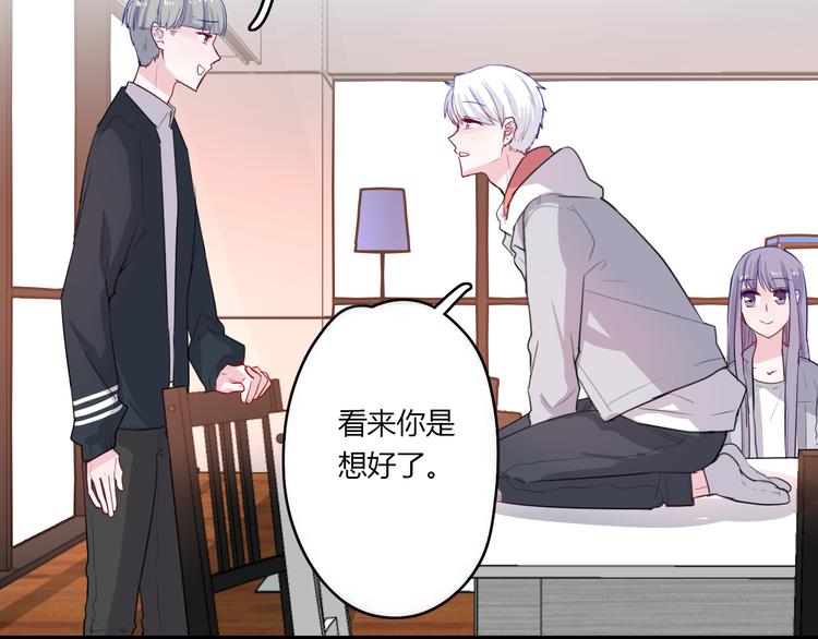 第29话 不自信的女孩31