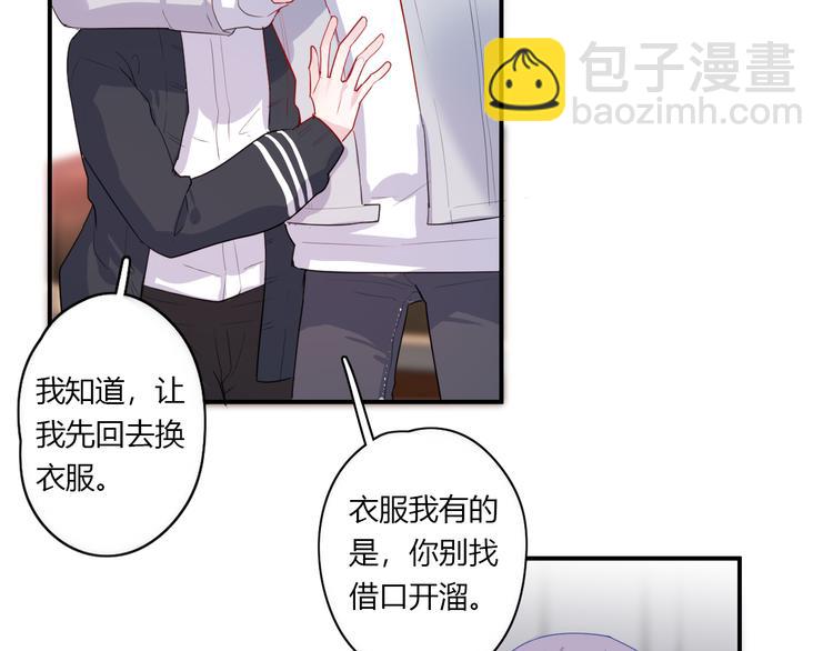 第29话 不自信的女孩33