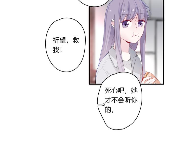 第29话 不自信的女孩34