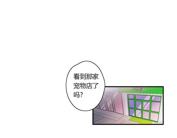 第29话 不自信的女孩36