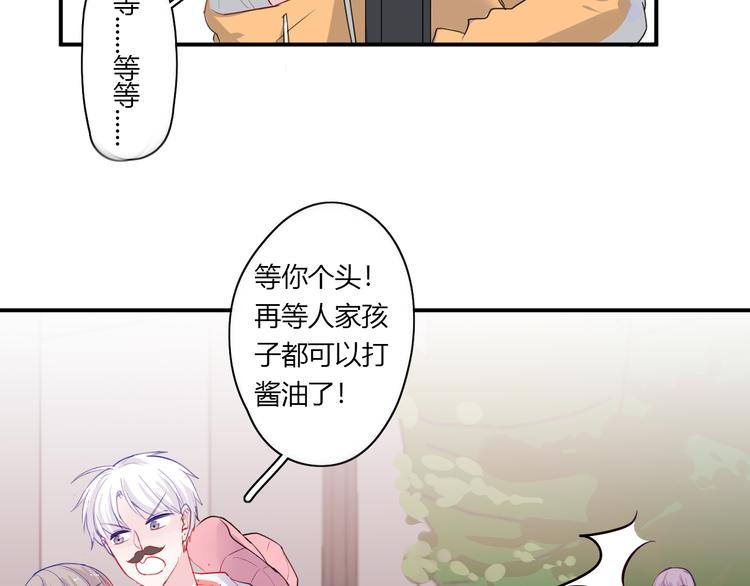 第29话 不自信的女孩39