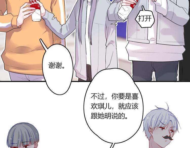 第29话 不自信的女孩43
