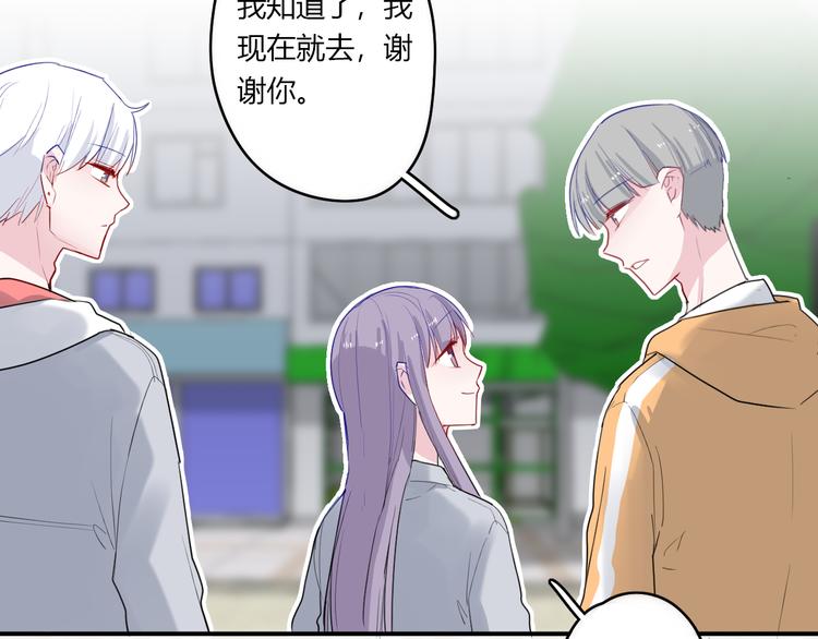 第29话 不自信的女孩49