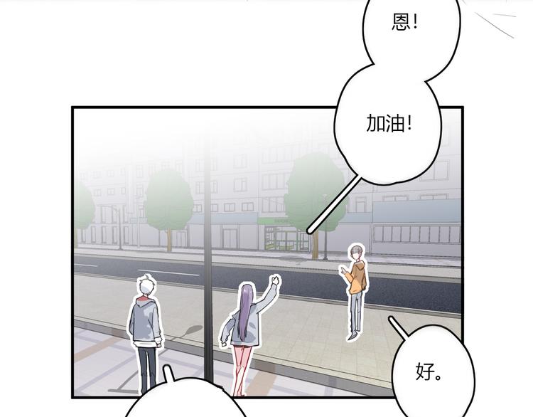 第29话 不自信的女孩54