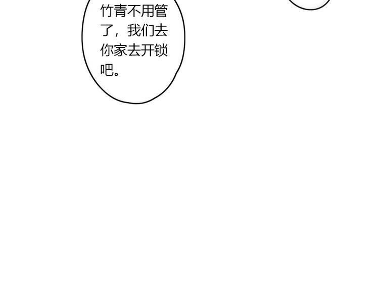 第29话 不自信的女孩55