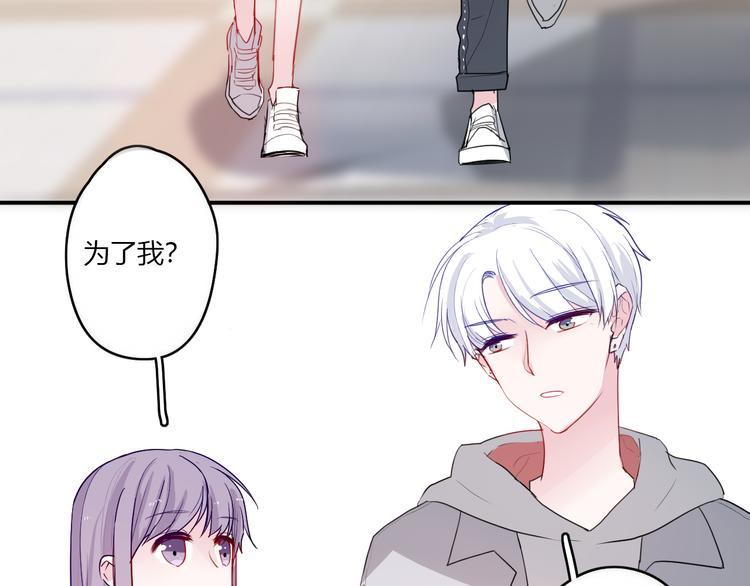 第29话 不自信的女孩58