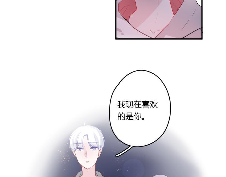 第29话 不自信的女孩61