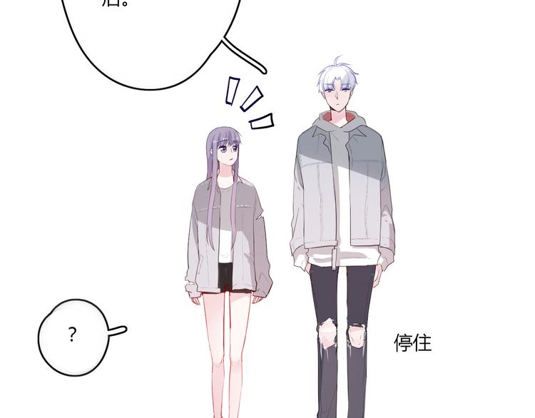第29话 不自信的女孩63