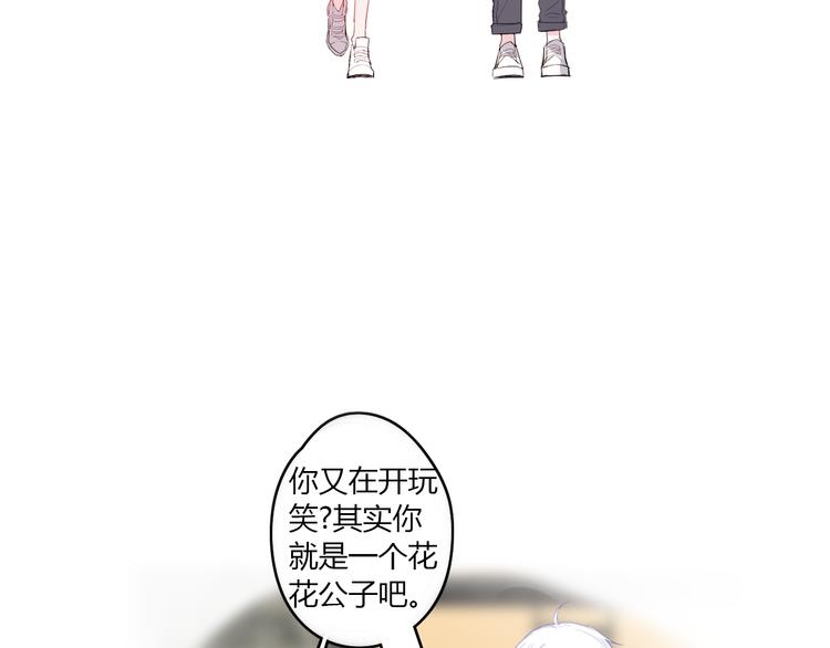 第29话 不自信的女孩64