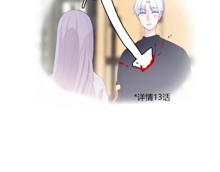 第29话 不自信的女孩65