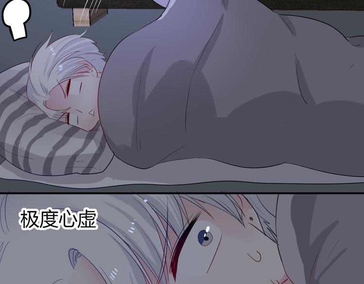 第29话 不自信的女孩7