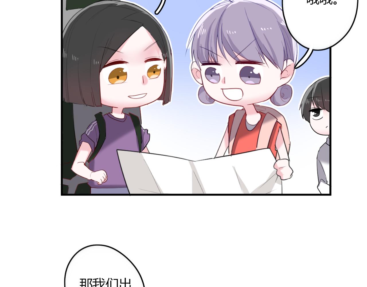 第31话 海岛之旅10