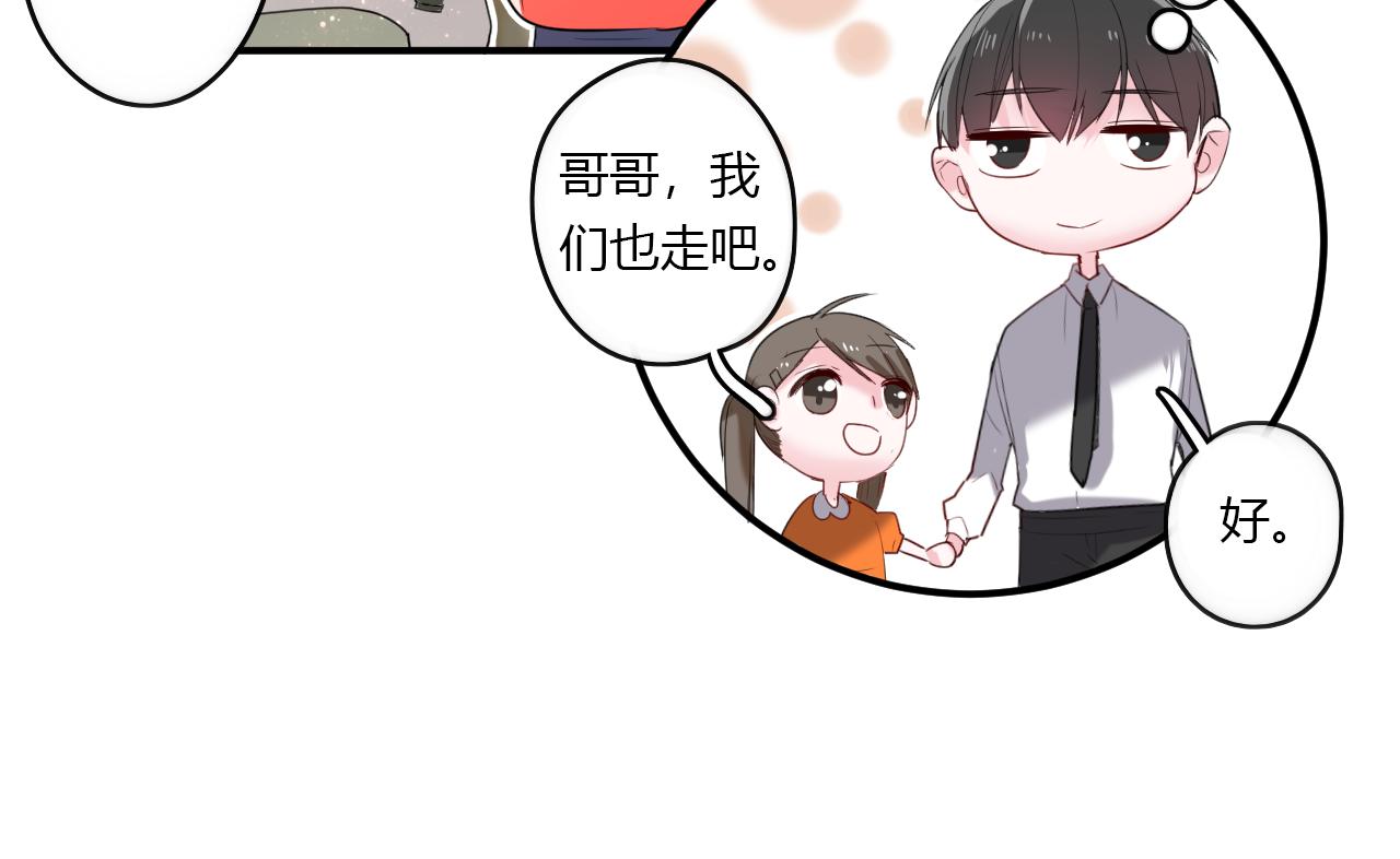 第31话 海岛之旅12