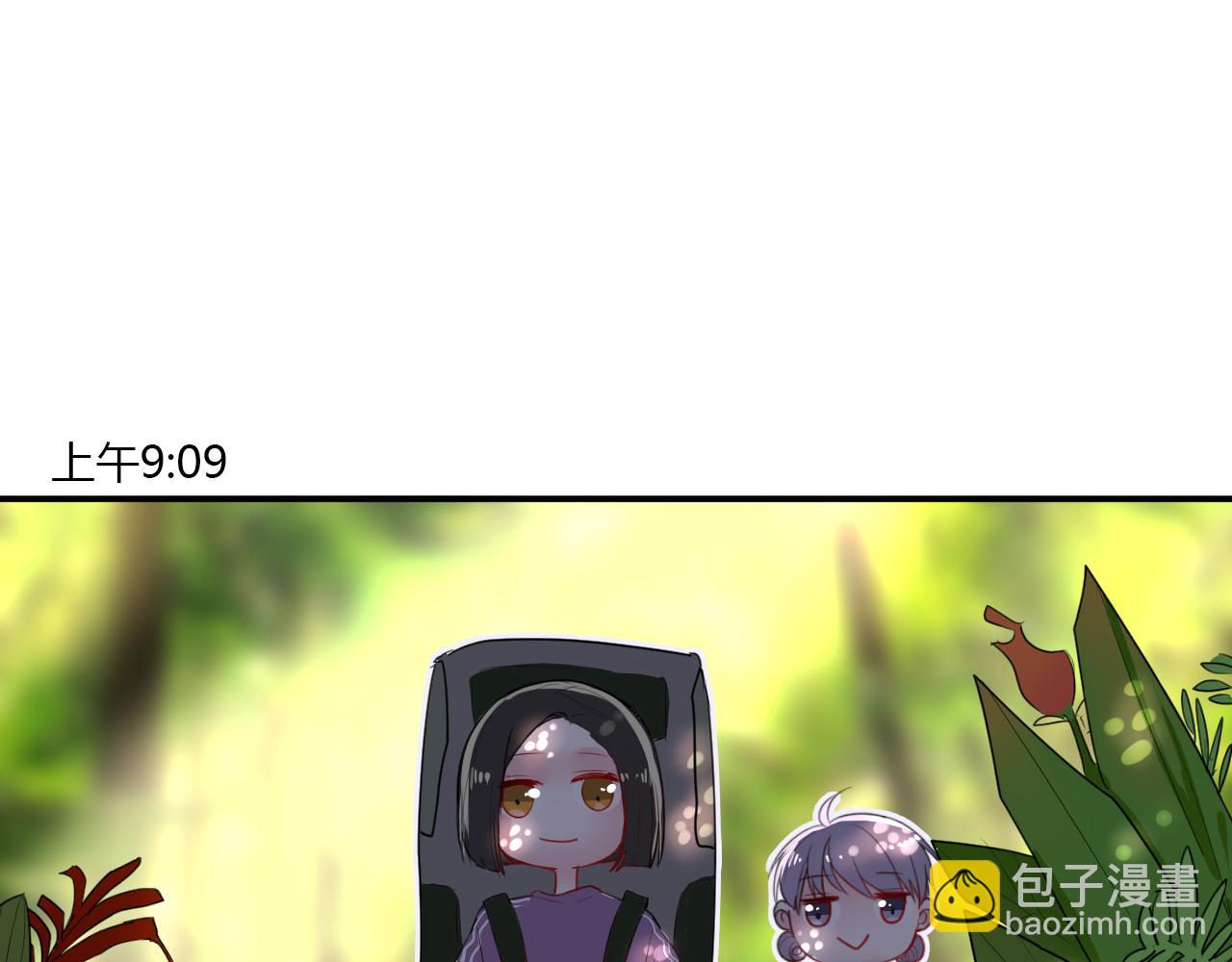 第31话 海岛之旅13