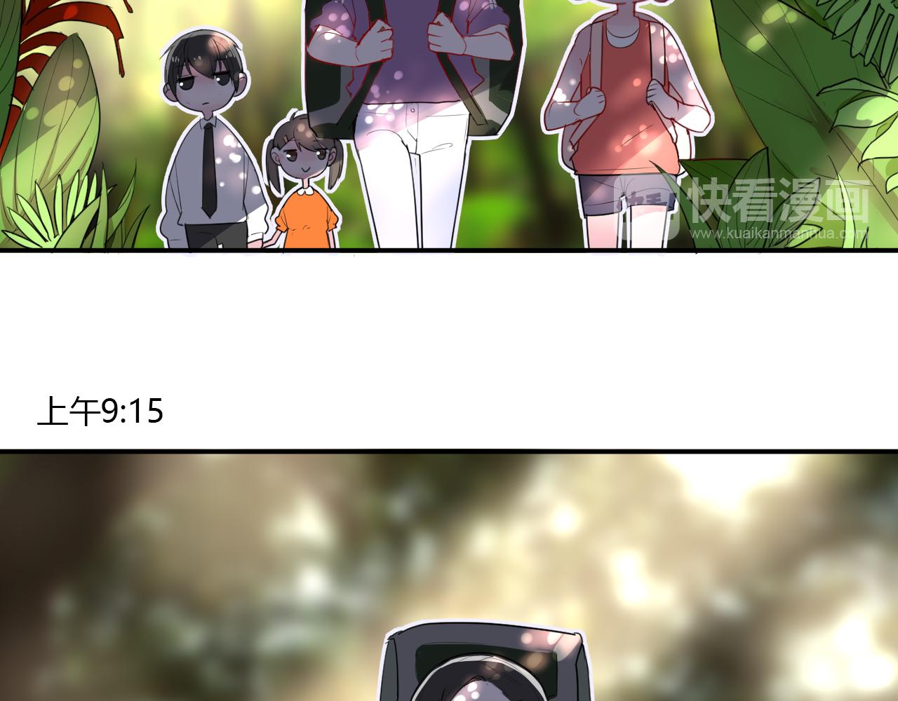 第31话 海岛之旅14
