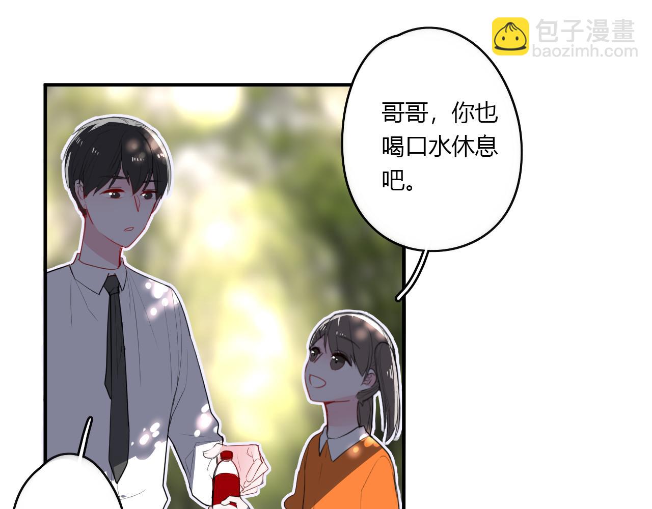 第31话 海岛之旅18