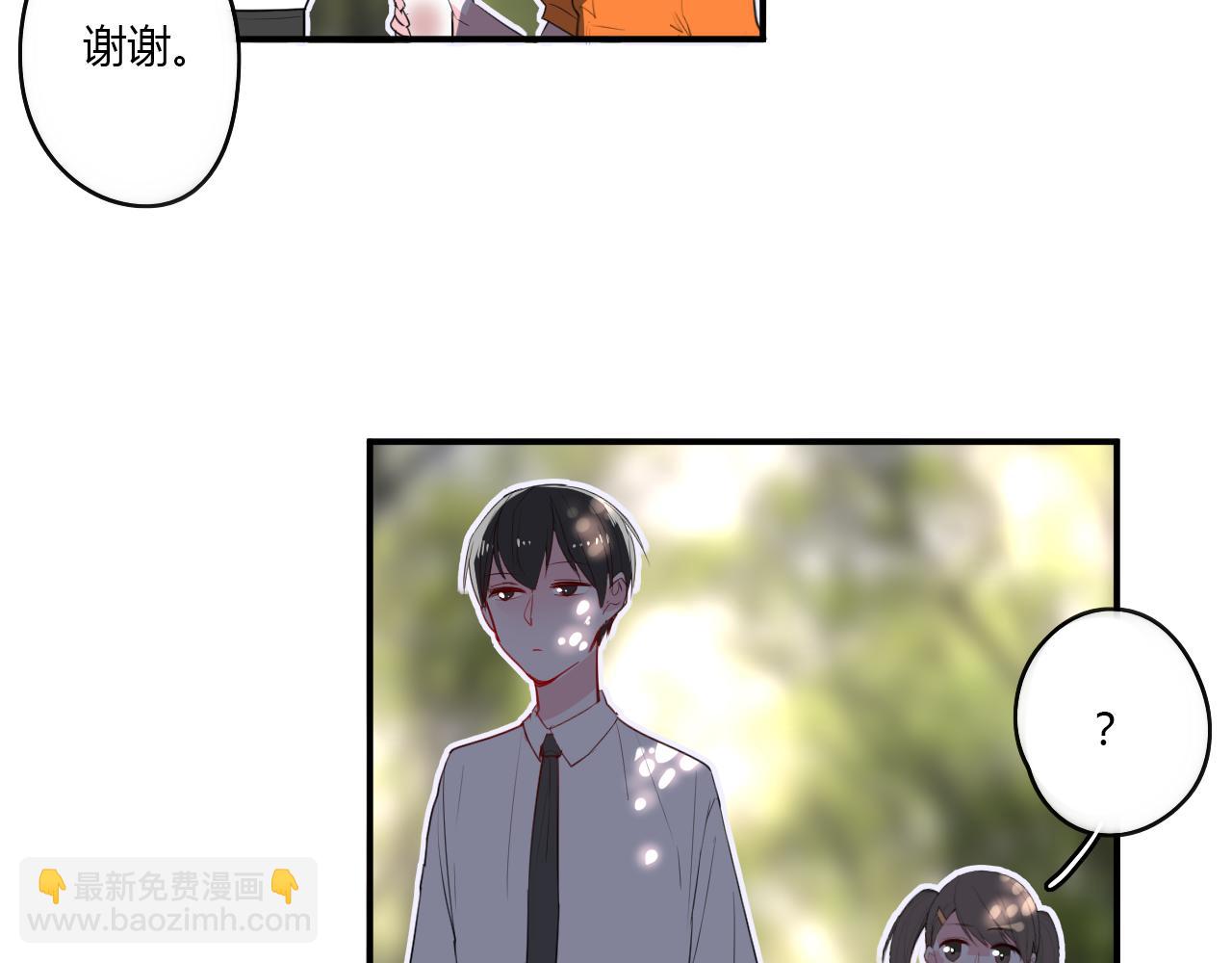 第31话 海岛之旅19