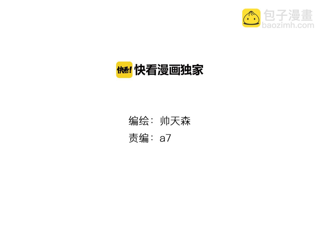 第31话 海岛之旅2