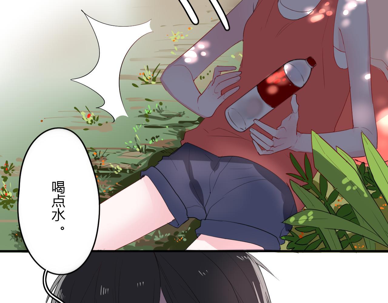 第31话 海岛之旅21