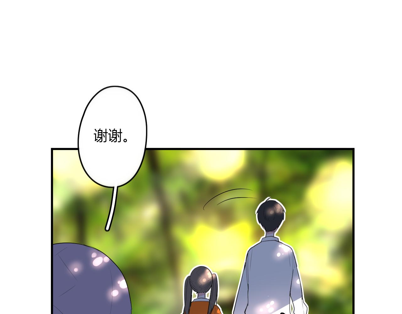 第31话 海岛之旅23