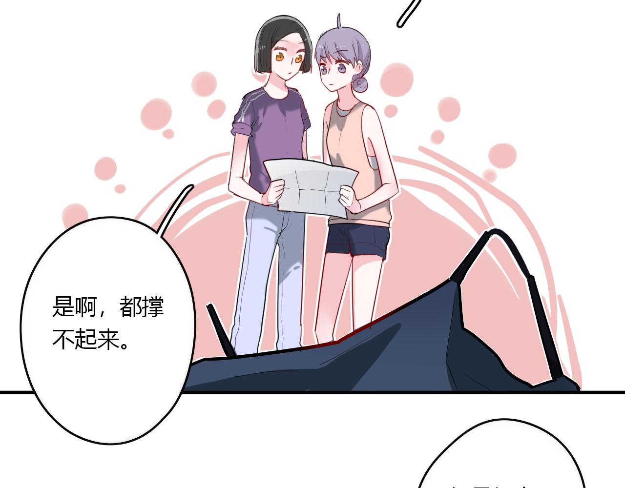 第31话 海岛之旅28
