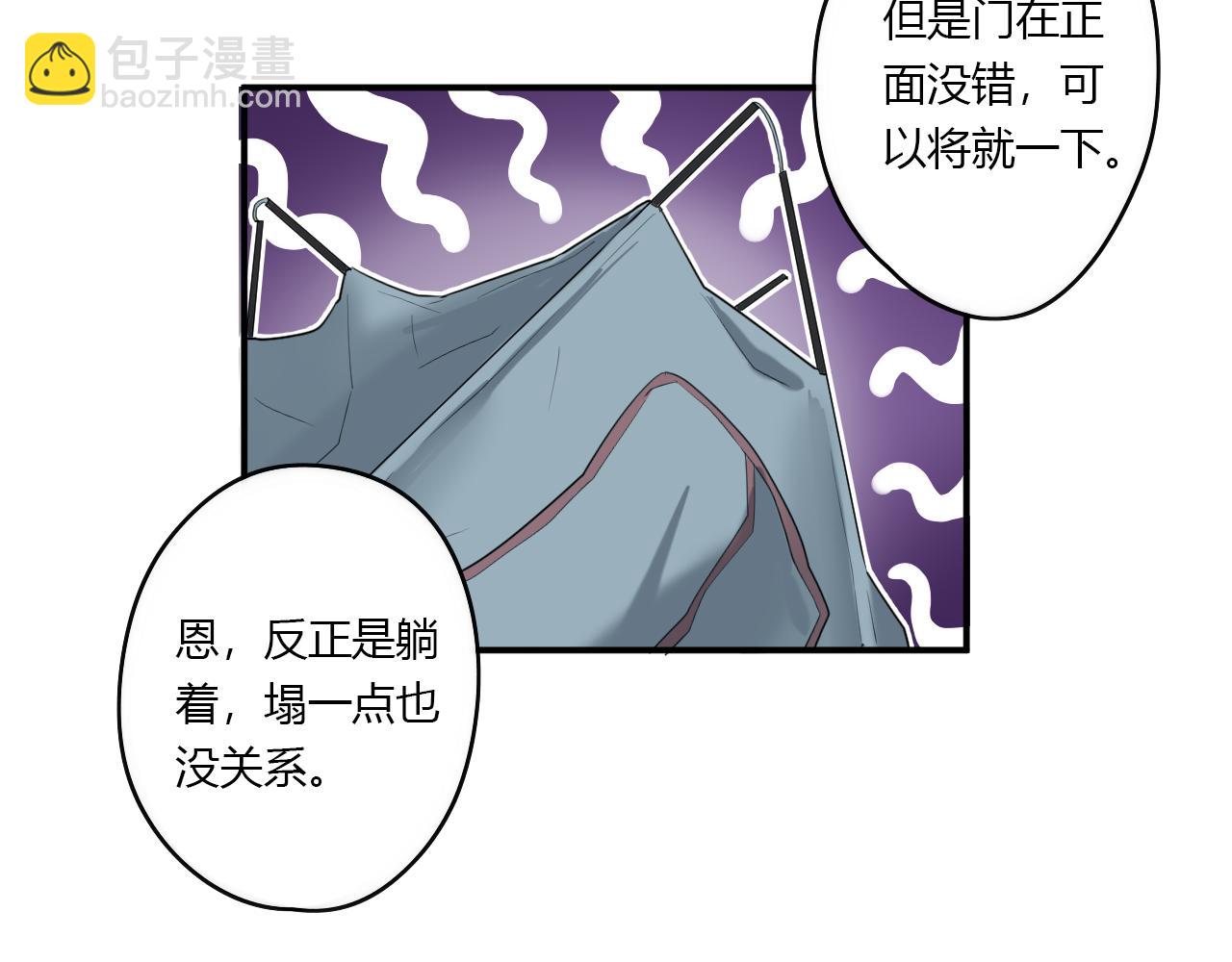 第31话 海岛之旅29