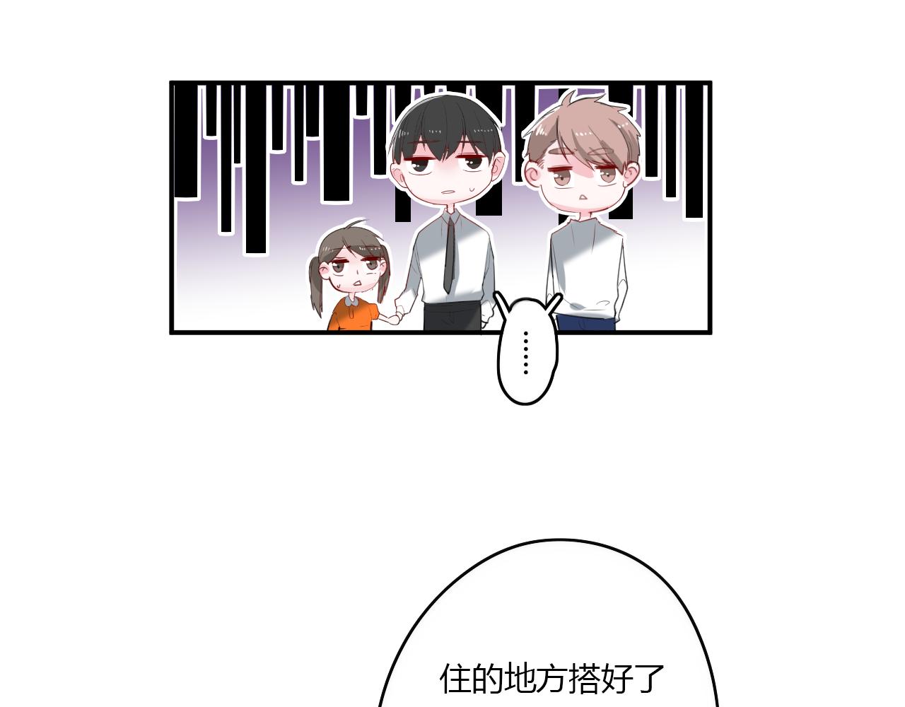 第31话 海岛之旅30