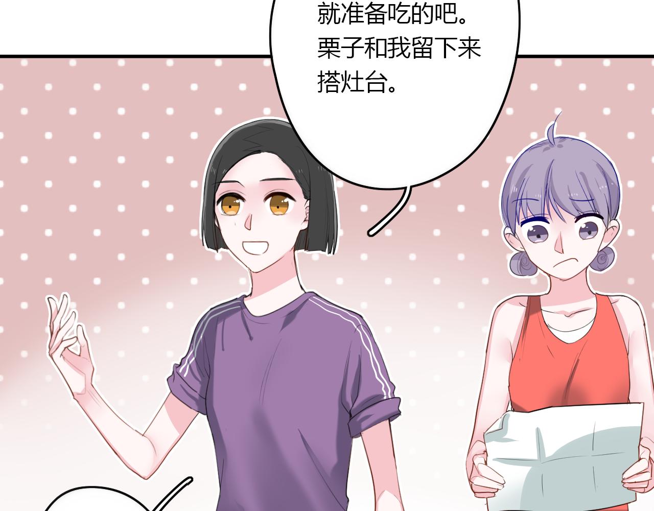 第31话 海岛之旅31