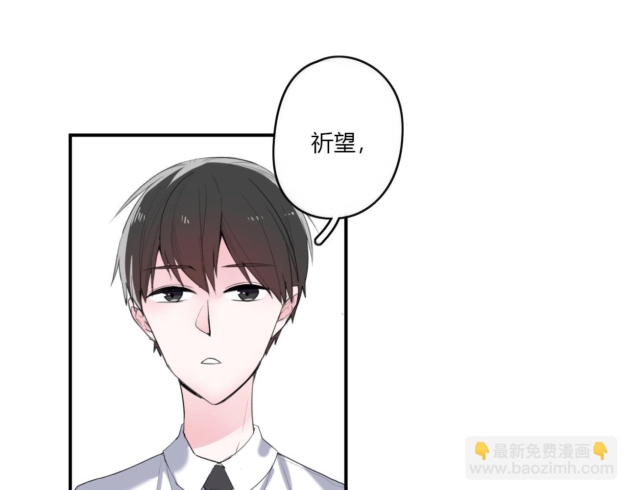 第31话 海岛之旅33