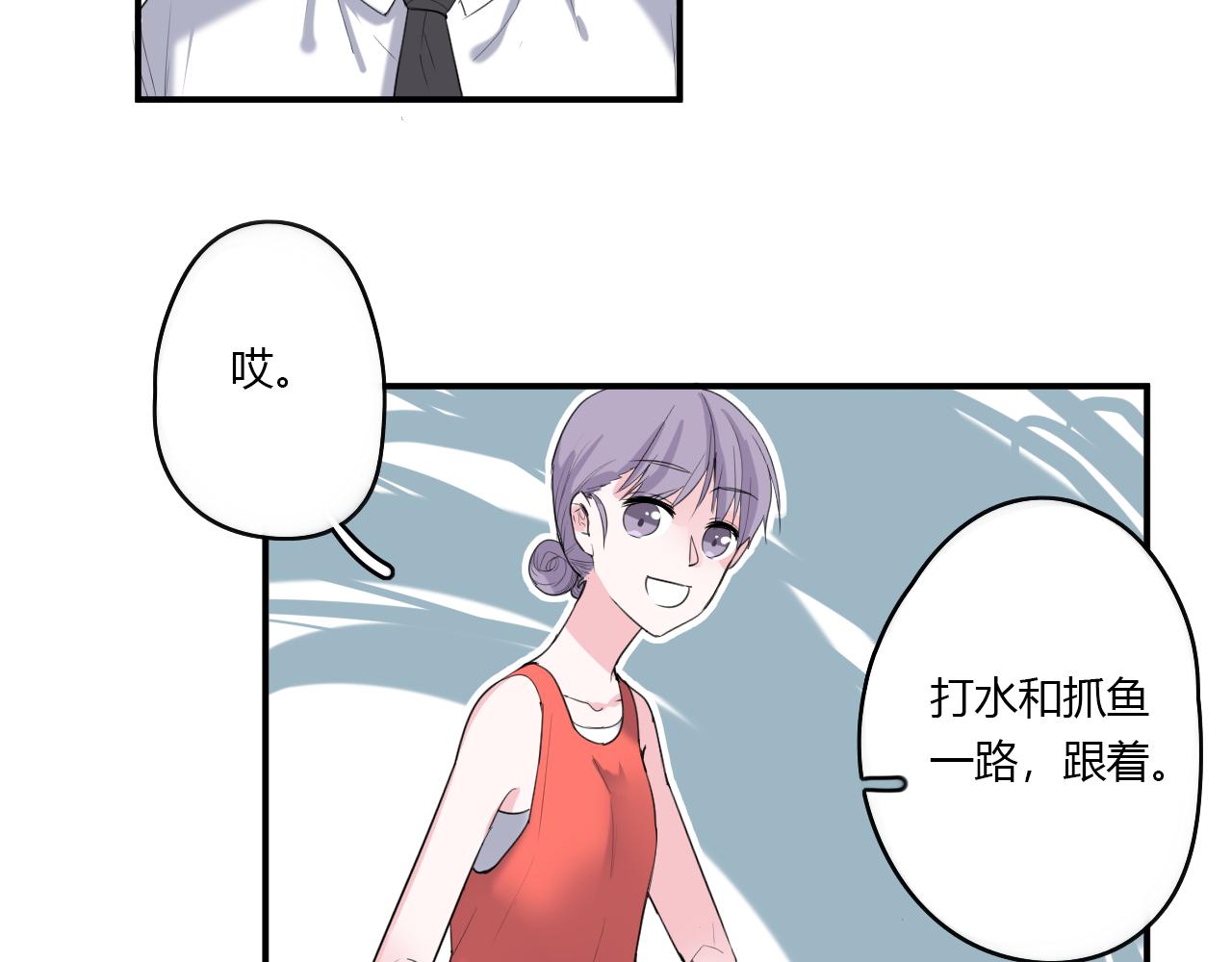 第31话 海岛之旅34