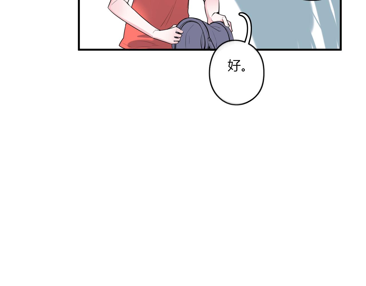 第31话 海岛之旅35