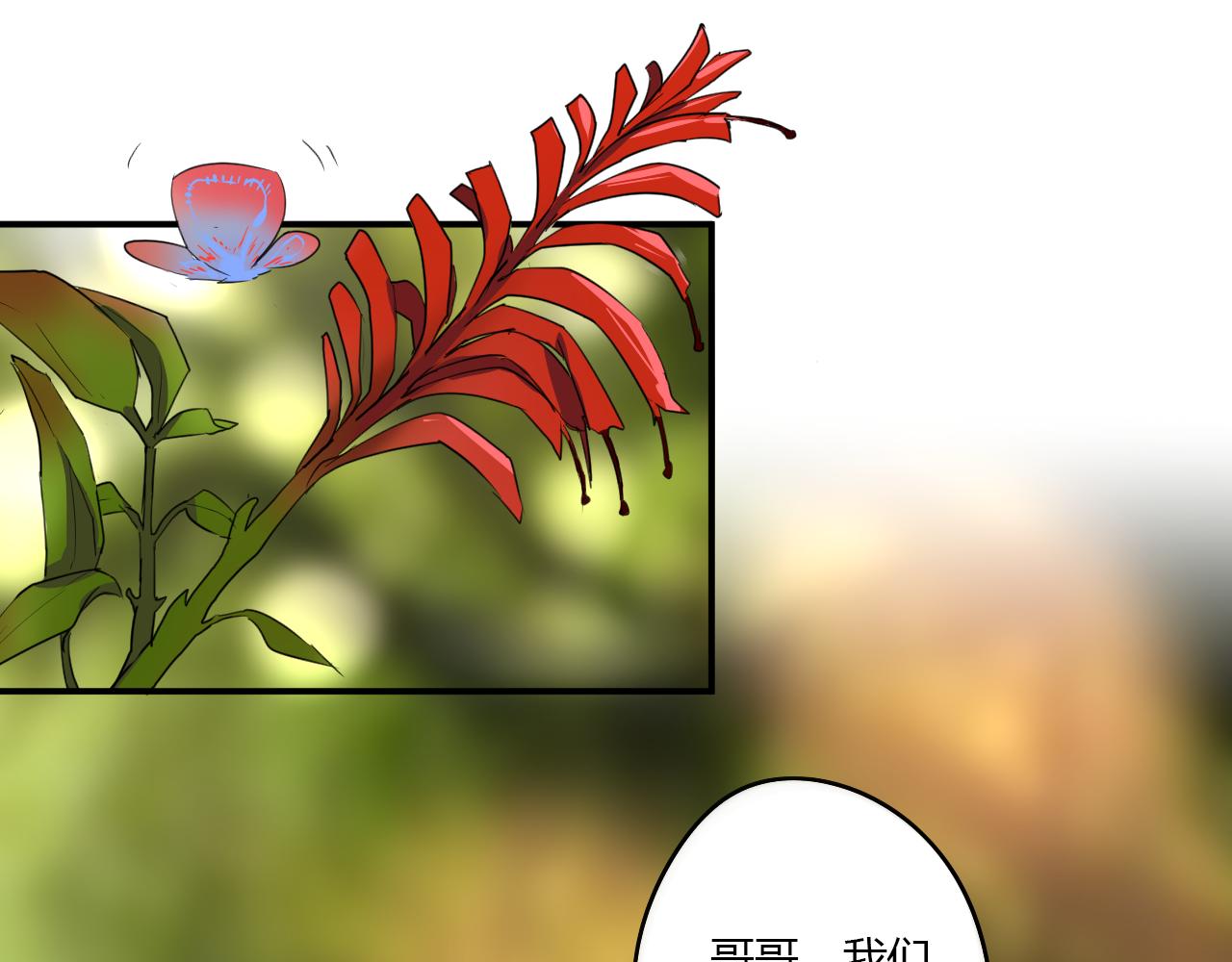 第31话 海岛之旅36