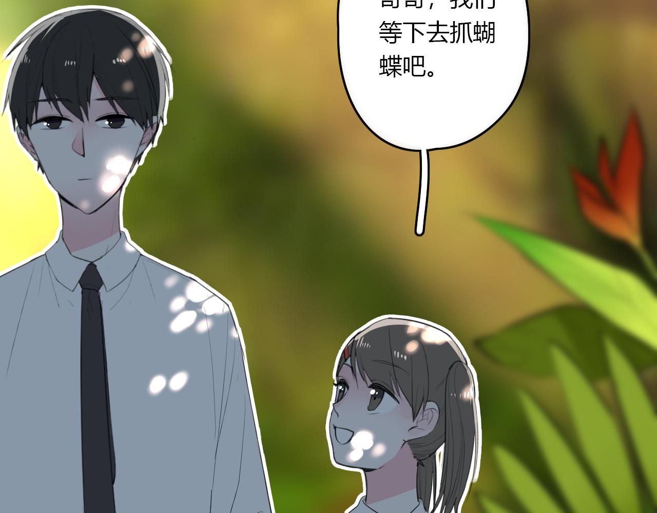 第31话 海岛之旅37