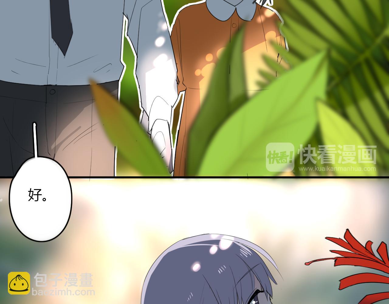 第31话 海岛之旅38
