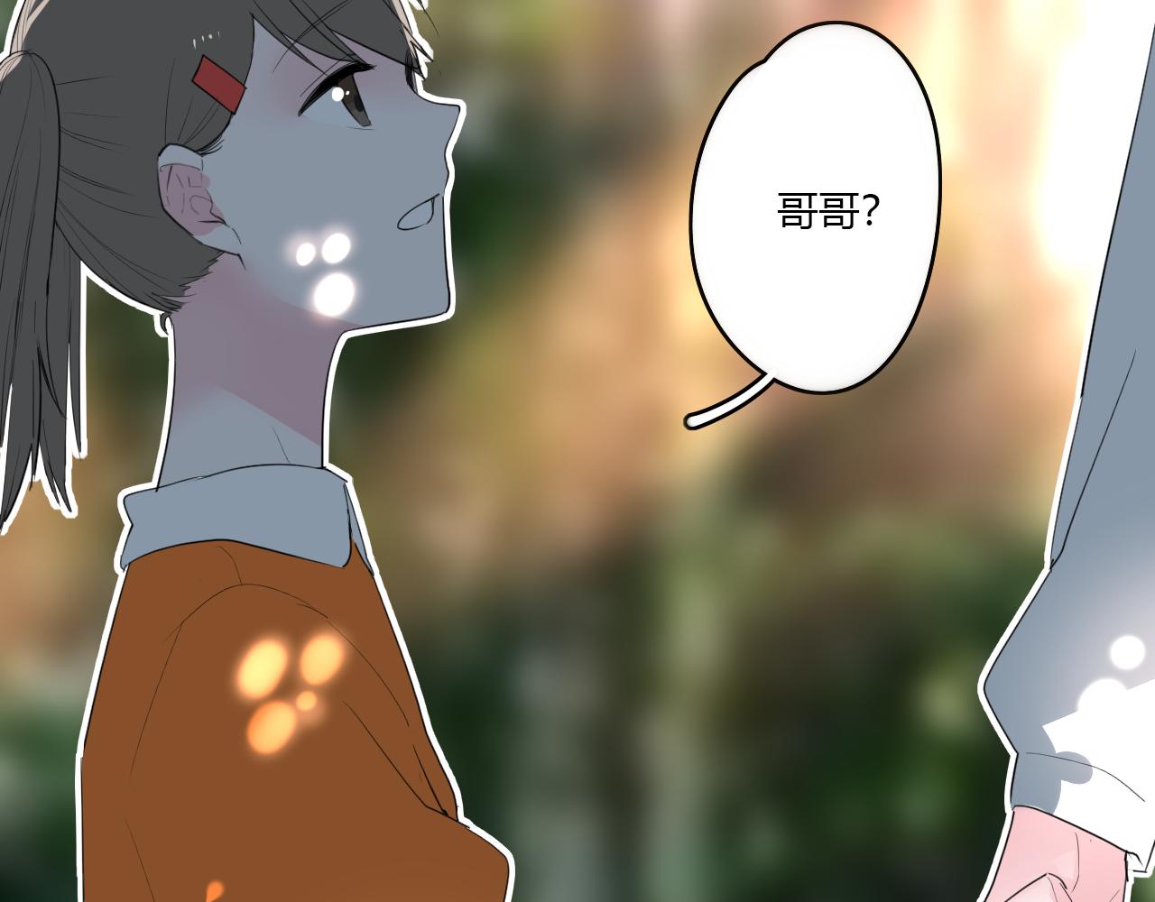 第31话 海岛之旅41